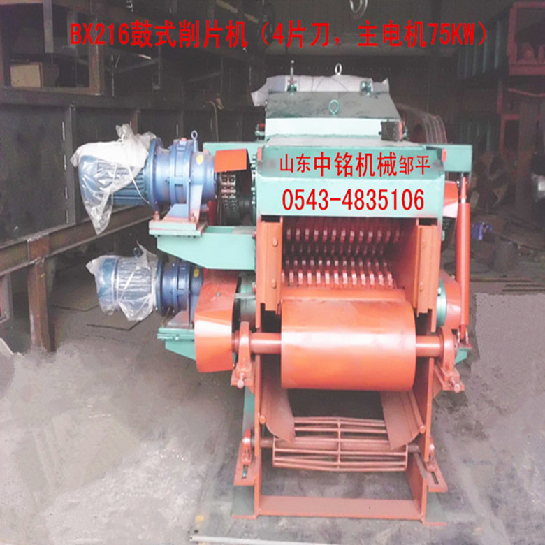 BX216-4削片機