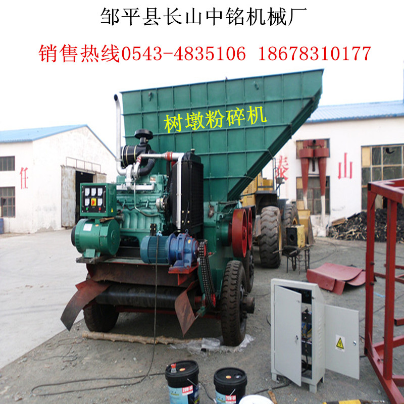 鑫中銘行走式樹墩機(jī)（帶滾動(dòng)篩）客戶生產(chǎn)現(xiàn)場(chǎng)